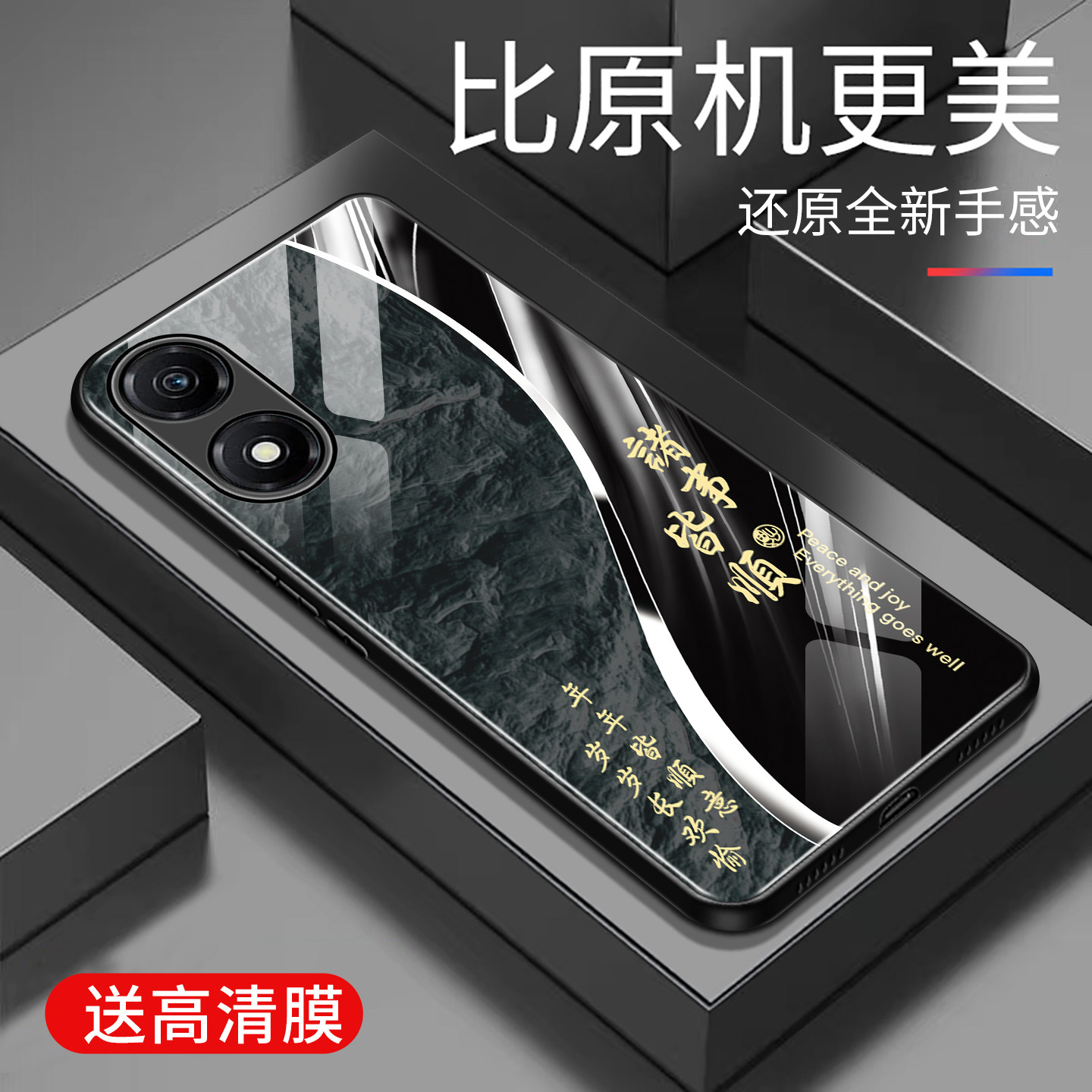 适用于荣耀畅玩40c手机壳玻璃版简约新款创意保护套时尚硅胶畅玩40C手机套高颜值防摔外壳潮款超薄文字商务