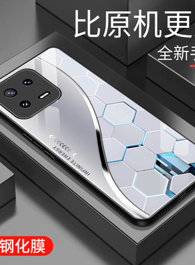 适用于小米13手机壳玻璃简约新款硬壳个性商务创意保护套镜面时尚mi13潮牌硅胶手机套高颜值商务边外壳