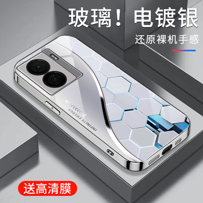 适用于iQOOz7手机壳电镀银玻璃简约新款男女网红vivo创意保护套镜面时尚iqooz7潮牌硅胶手机套高颜值镜面
