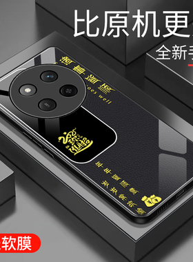 适用于荣耀x60pro手机壳玻璃简约新款防摔网红创意保护套硅胶时尚潮牌硅胶手机套荣耀x600pro简约高颜值外壳