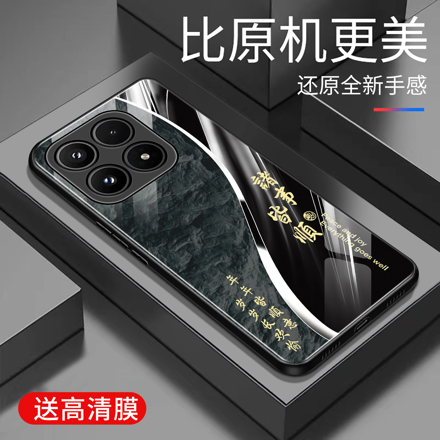 适用于小米17手机壳玻璃简约新款网红创意保护套镜面时尚商务潮牌硅胶手机套小米17高颜值外壳潮款文字商务
