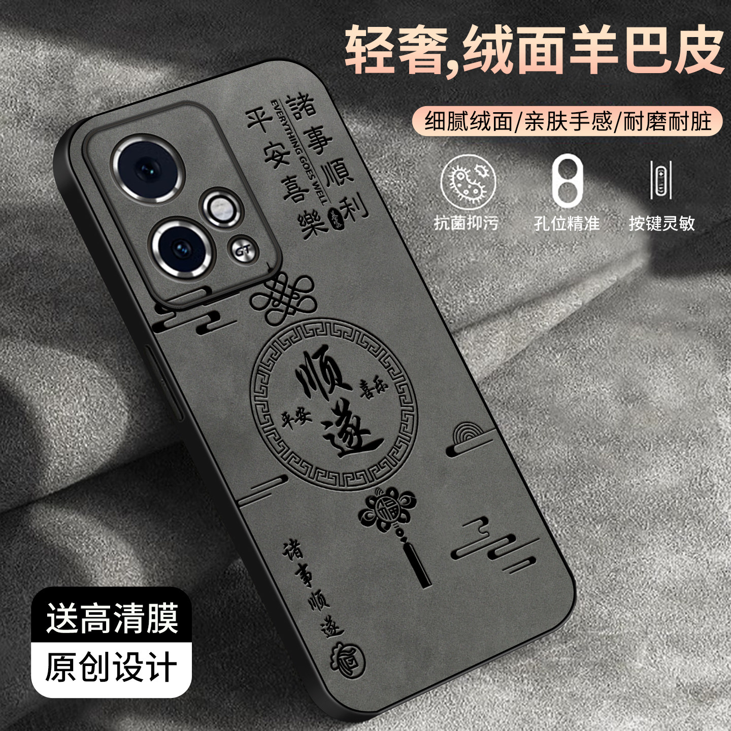 适用于华为荣耀90GT手机壳羊巴皮简约新款保护套时尚潮牌硅胶手机套高颜值外壳潮款创意防摔个性商务文字款