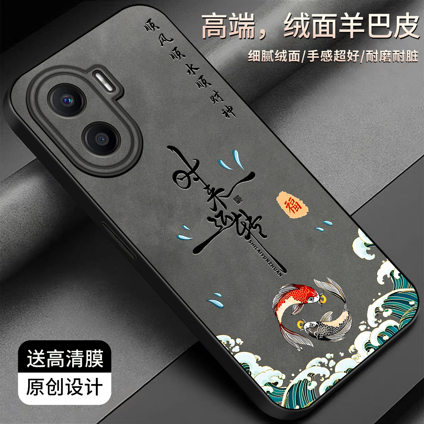 适用于荣耀play7Tpro手机壳羊巴皮简约新款保护套时尚潮牌硅胶手机套高颜值外壳文字商务创意防摔