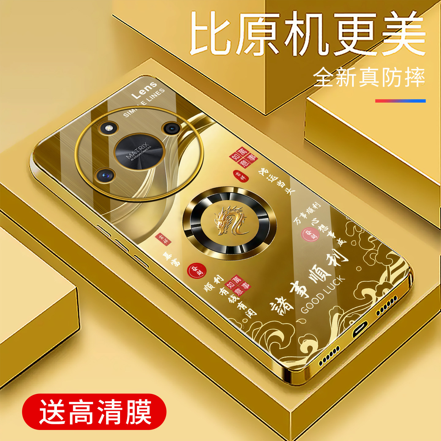 适用于华为荣耀x50手机壳电镀金轻奢玻璃新款荣耀x50简约保护壳时尚十二生肖手机套防摔创意高颜值文字外壳