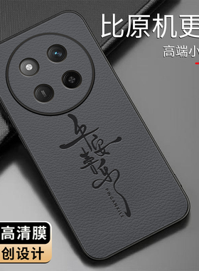 适用荣耀x60pro手机壳小羊皮简约新款保护套硅胶时尚皮纹Supre文字商务创意防摔手机套荣耀x600pro高颜值