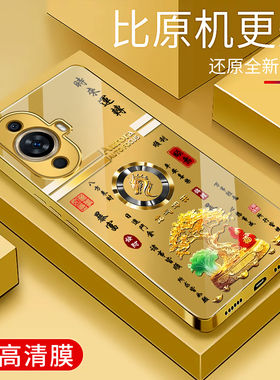 适用于华为Nova11手机壳电镀金玻璃简约新款男女十二生肖个性保护套时尚nova11硅胶手机套高颜值外壳
