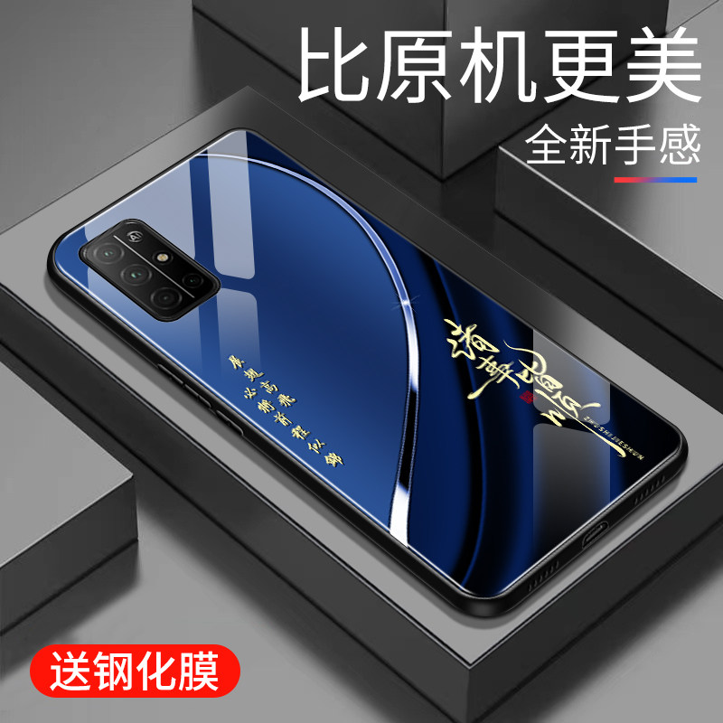 适用于华为荣耀30s手机壳玻璃男女新款渐变网红创意保护套镜面时尚荣耀30s潮牌硅胶手机套高颜值商务边