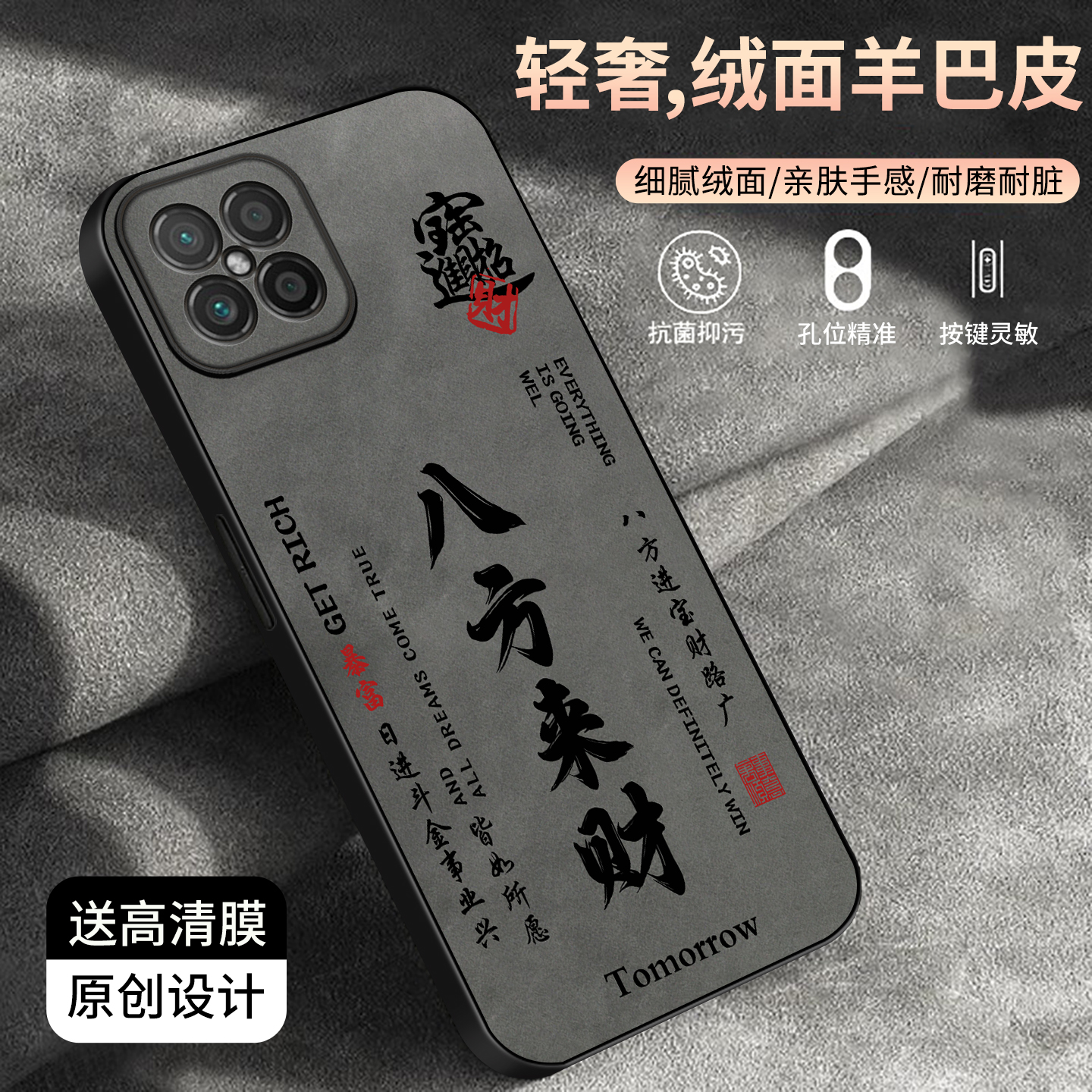适用于华为Nova8se手机壳羊巴皮个性文字款商务简约新款保护套时尚华为nova8se潮牌创意防摔手机套高颜值