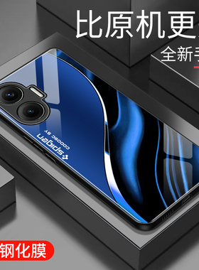 适用于红米Turbo4pro手机壳5G防摔玻璃壳新款硬壳个性男女网红高颜值创意镜面时尚5G潮牌手机套超薄壳