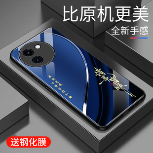 潮牌硅胶手机套高颜值外壳商务潮款 适用于vivoy200i手机壳玻璃男女新款 渐变网红创意保护套镜面y200i时尚