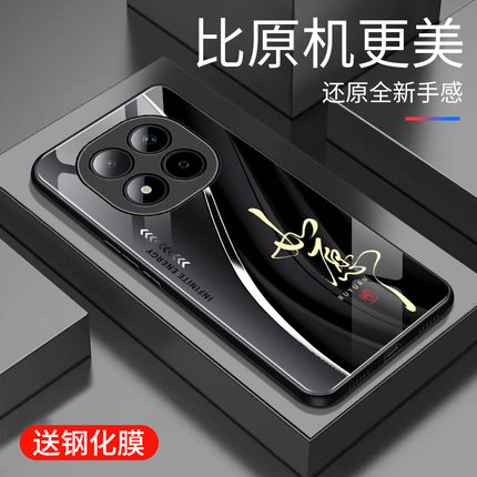 适用于红米note15pro手机壳5G防摔玻璃壳新款男女网红高颜值创意保护壳全包边镜面时尚5G潮牌手机套超薄外壳