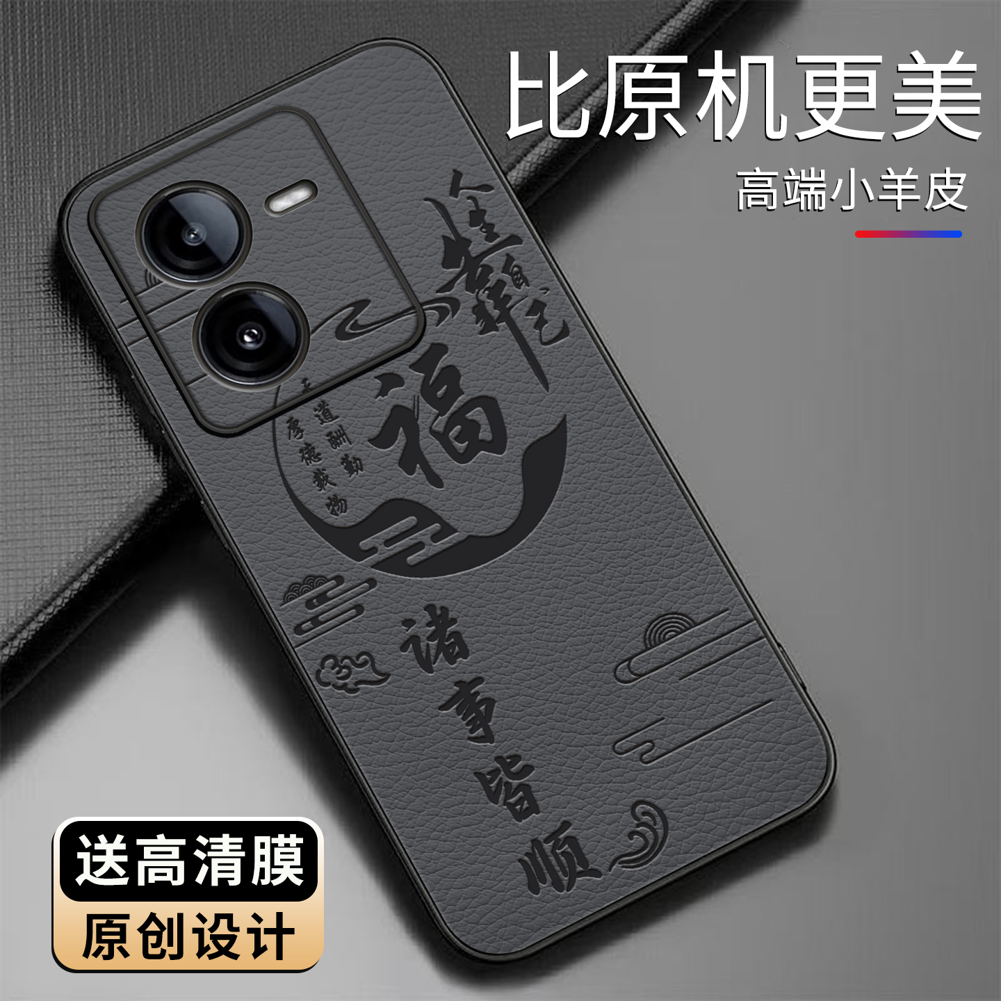 适用于iQOOz8x手机壳小羊皮简约新款个性vivo保护套时尚潮牌硅胶手机套高颜值皮纹文字商务创意防摔外壳