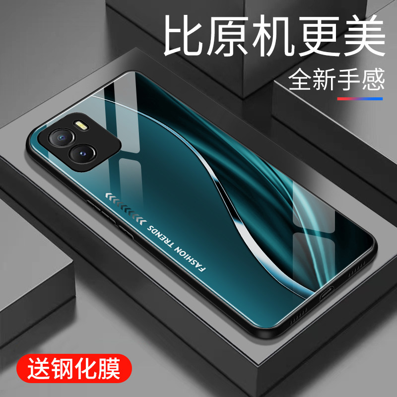 适用于iQOOu5x手机壳玻璃简约新款渐变小众创意保护套镜面vivo时尚潮牌硅胶iQOOu5x1手机套超薄外壳高颜值