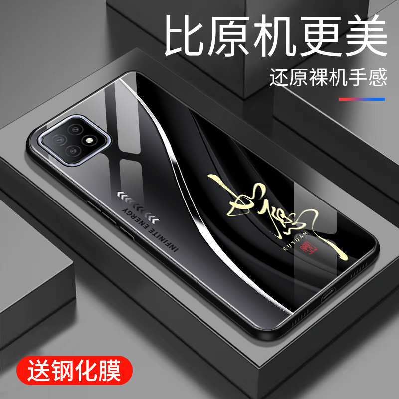 适用于OPPOA53手机壳玻璃5G简约新款男女网红创意保护套镜面时尚潮牌OPPO硅胶手机套超薄外壳a53高颜值