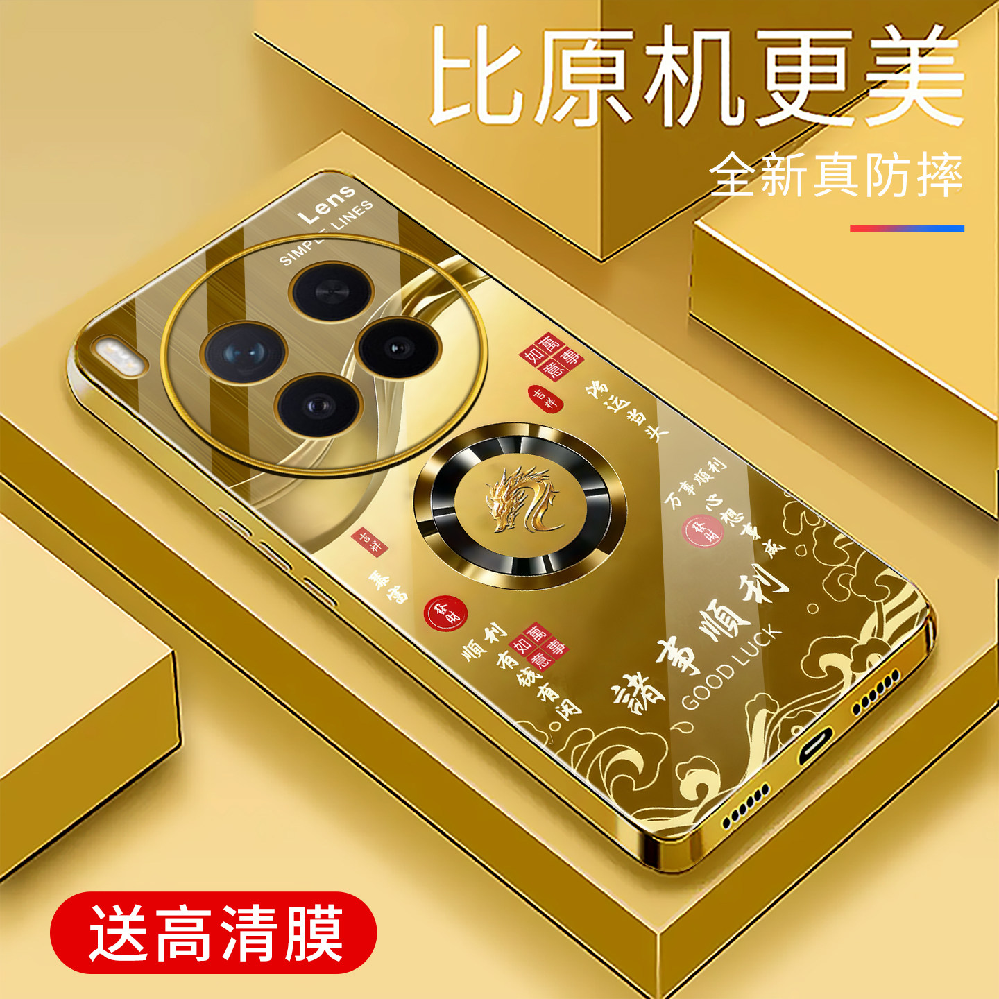适用于vivox300pro手机壳电镀金轻奢玻璃新款简约保护套十二生肖x300pro时尚硅胶防摔创意高颜值文字外壳
