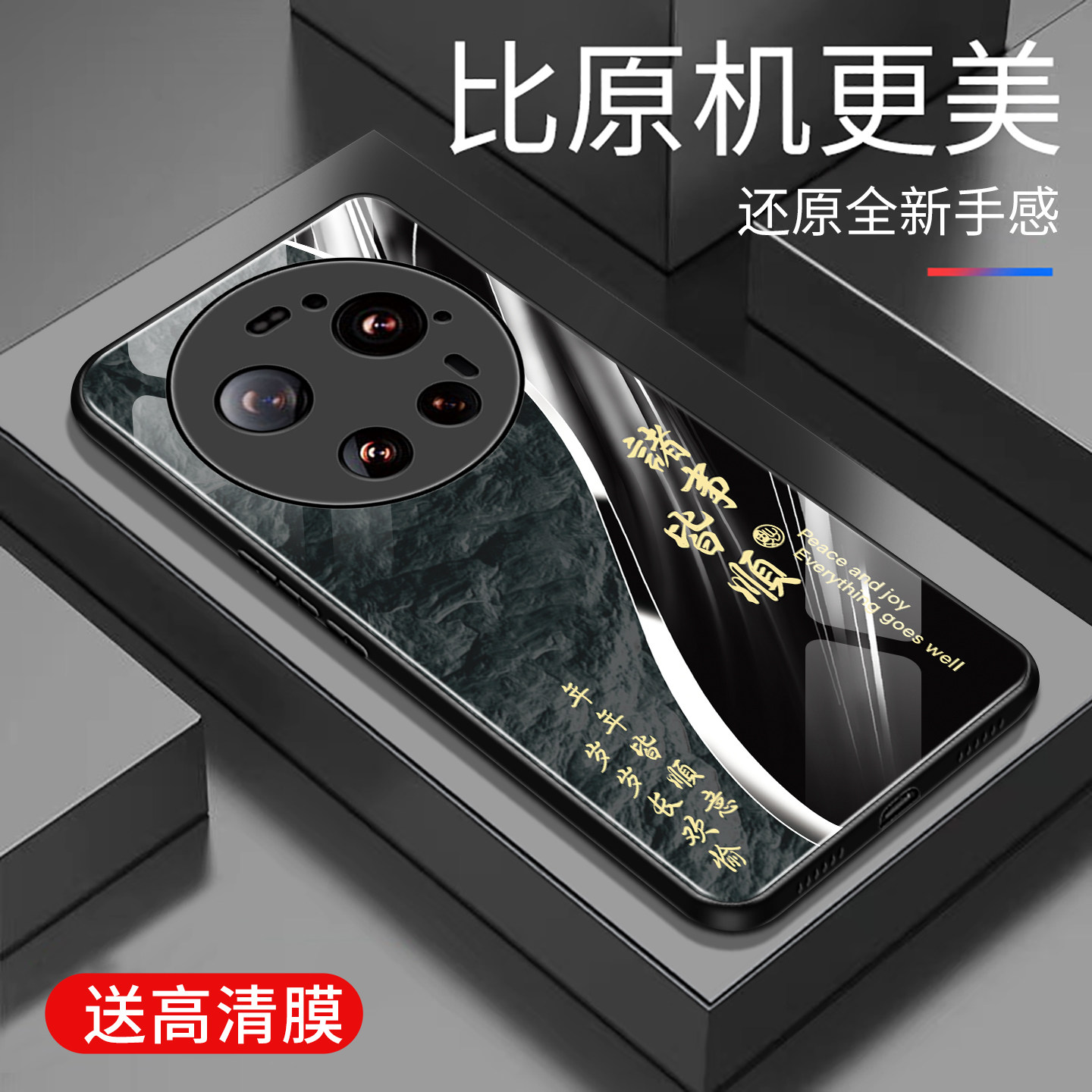 适用于小米17至尊版手机壳玻璃简约新款网红创意保护套镜面时尚商务潮牌硅胶手机套高颜值外壳潮款文字商务