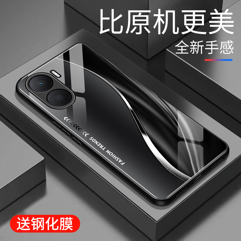 适用于荣耀畅玩40plus手机壳玻璃简约新款渐变小众创意保护套镜面时尚畅玩40plus潮牌硅胶手机套高颜值