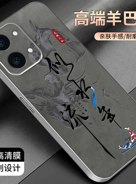 适用于红米note13Rpro手机壳金属银色羊巴皮简约新款保护套时尚硅胶创意个性高颜值外壳潮文字商务防摔