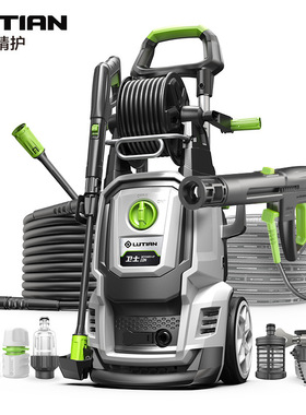 绿田洗车机2500W感应电机大功率220V家用高压水枪清洗机卫士D7IDN