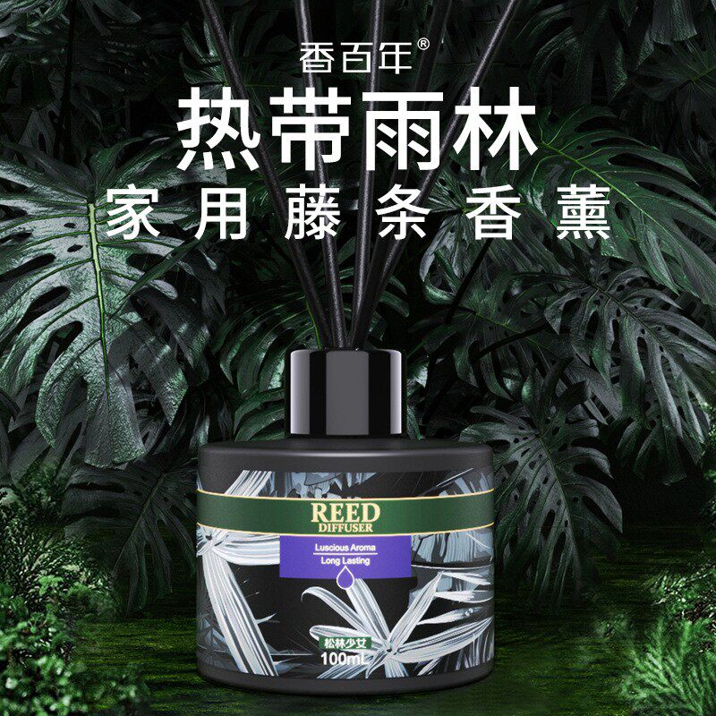 香百年无火藤条香薰精油车用书房客厅卧室洗手间香氛除味室内持久