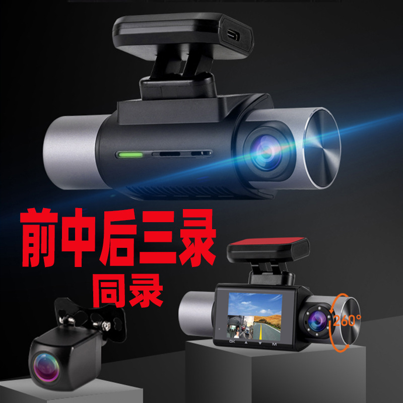 镜头行车记录仪高清夜视