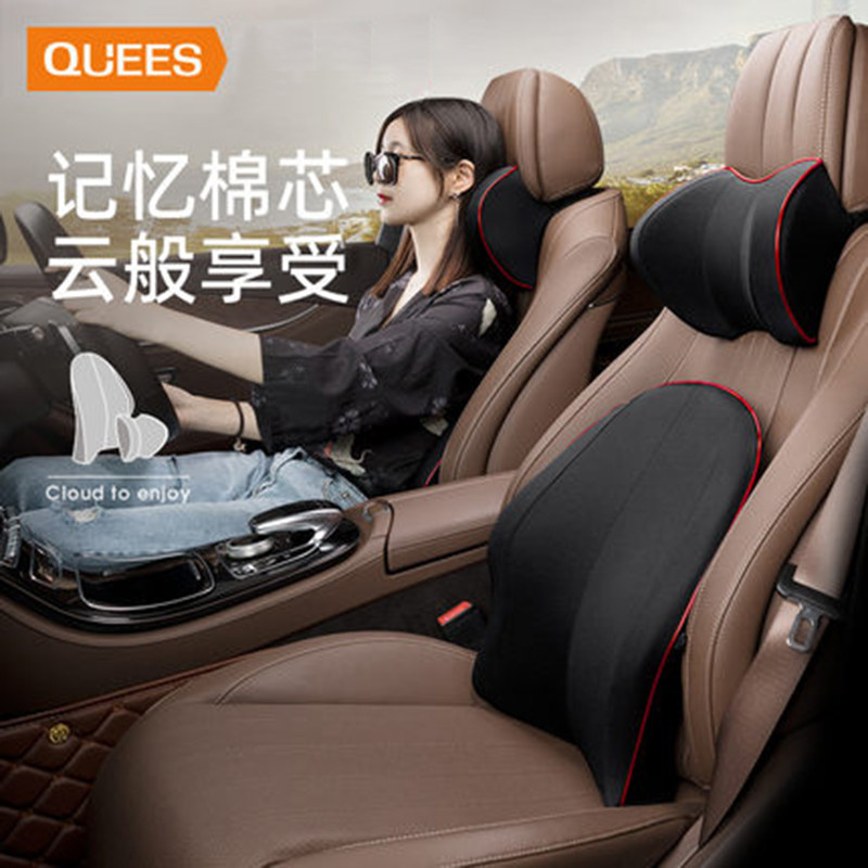 乔氏汽车用记忆棉元宝头枕护颈枕腰靠枕靠垫车载四季通用舒适透气