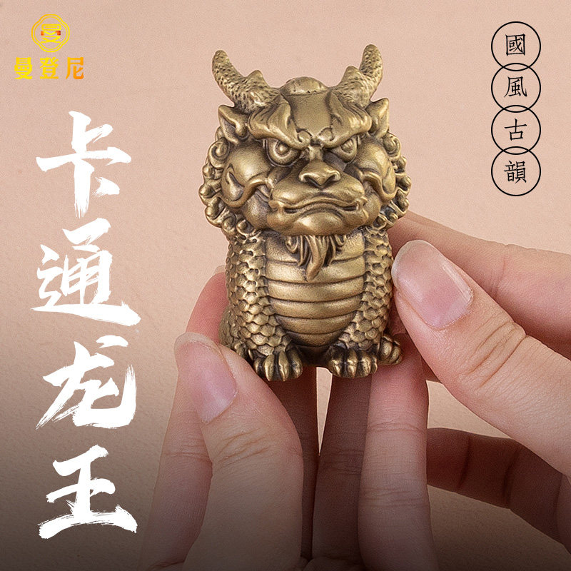 全铜龙麒麟摆件创意招财文玩男士手把件随身盘玩把玩件桌面装饰品,家居饰品,桌面摆件,淘宝优惠券,粉丝福利购,淘宝优惠卷