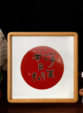 铜雕刻画浮生半日闲桌面创意摆件