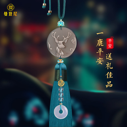 一鹿平安黑曜石汽车挂件女神款