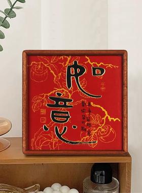 《如意》书法字画铜雕画桌面摆件