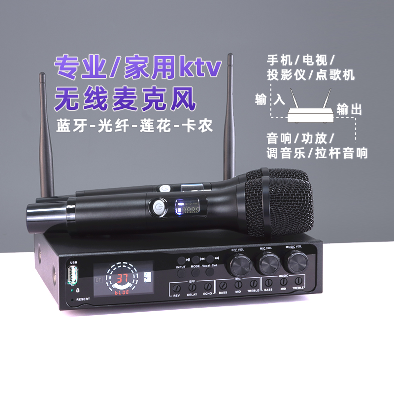 蓝牙音响无线话筒麦克风电视家用家庭ktv演出专用手持内置充电池