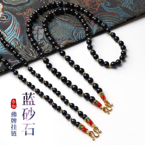原创设计蓝砂石吊坠佛公链子佛牌挂绳唐卡挂绳关公水晶项链绳