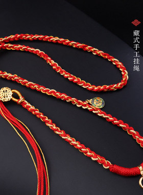 泰国佛牌绳藏式中国红全手工编织唐卡挂绳民族风按压弹簧扣TG071
