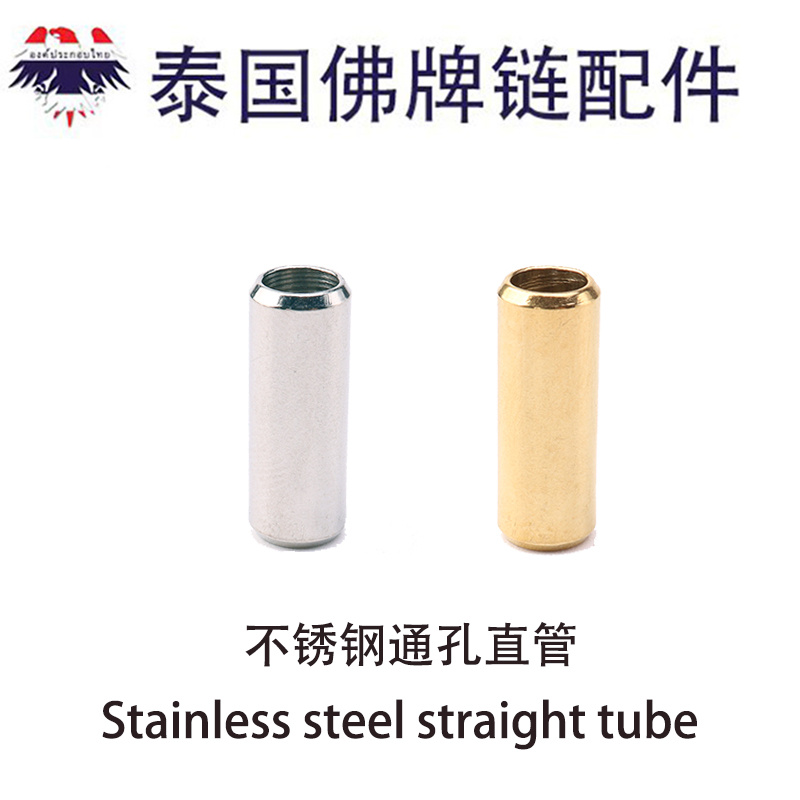 泰伽直管不锈钢钛钢材质