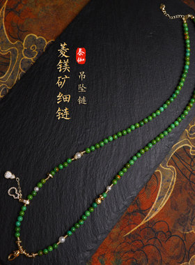 泰伽菱镁矿锁骨链项链女链扣葫芦古法金花朵吊坠小米珠细链子