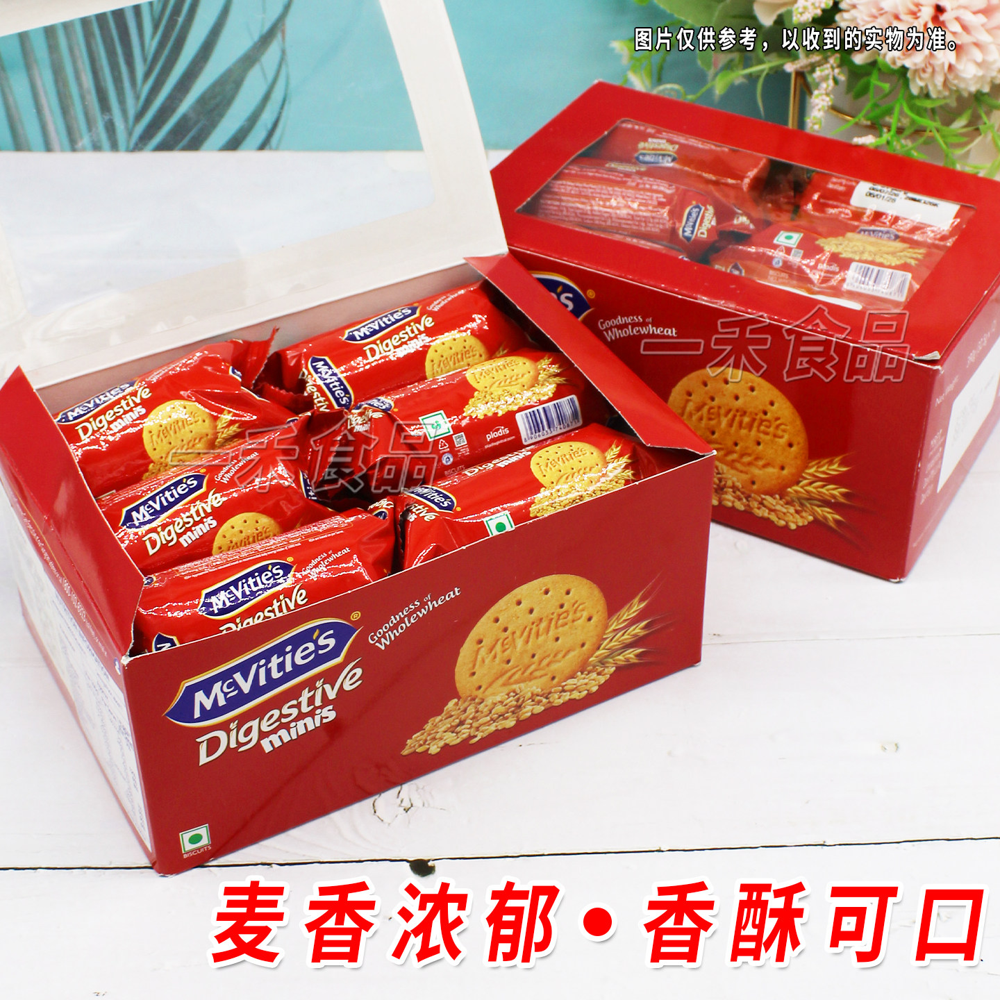 印度进口Mcvities麦维他原味全麦消化饼390g盒装家庭办公室零食