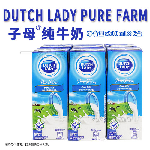dutchlady荷兰子母纯牛奶早餐奶