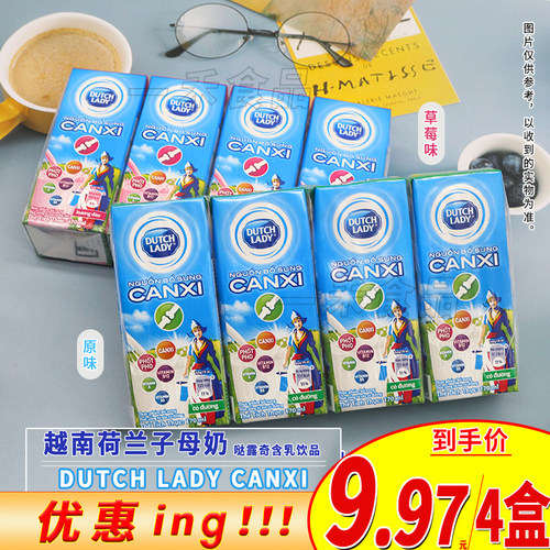 越南DUTCHLADY哒露奇含乳饮品