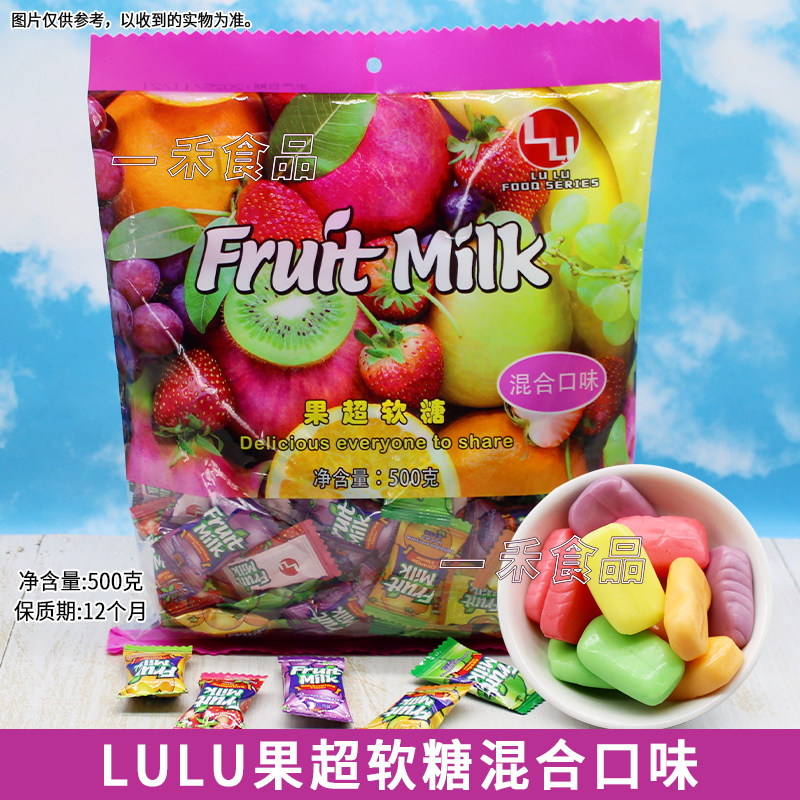 LU LU果超软糖500g袋装什锦水果味婚庆喜糖果家庭办公室送礼年货