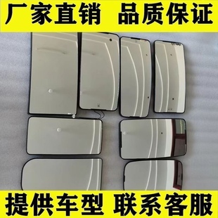 宇通金龙客车后视镜镜片带加热海格申龙比亚迪中巴车公交车反光镜