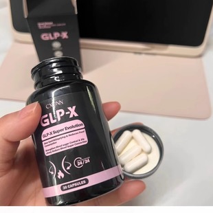 小红书同款 X初寻胶囊加强版 抑制食欲饱腹感控糖口服管嘴 GLP 正品