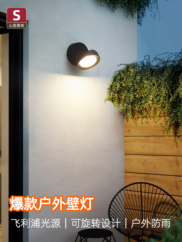 户外壁灯防水别墅入户门口门头射灯阳台庭院露台照明室外外墙壁灯
