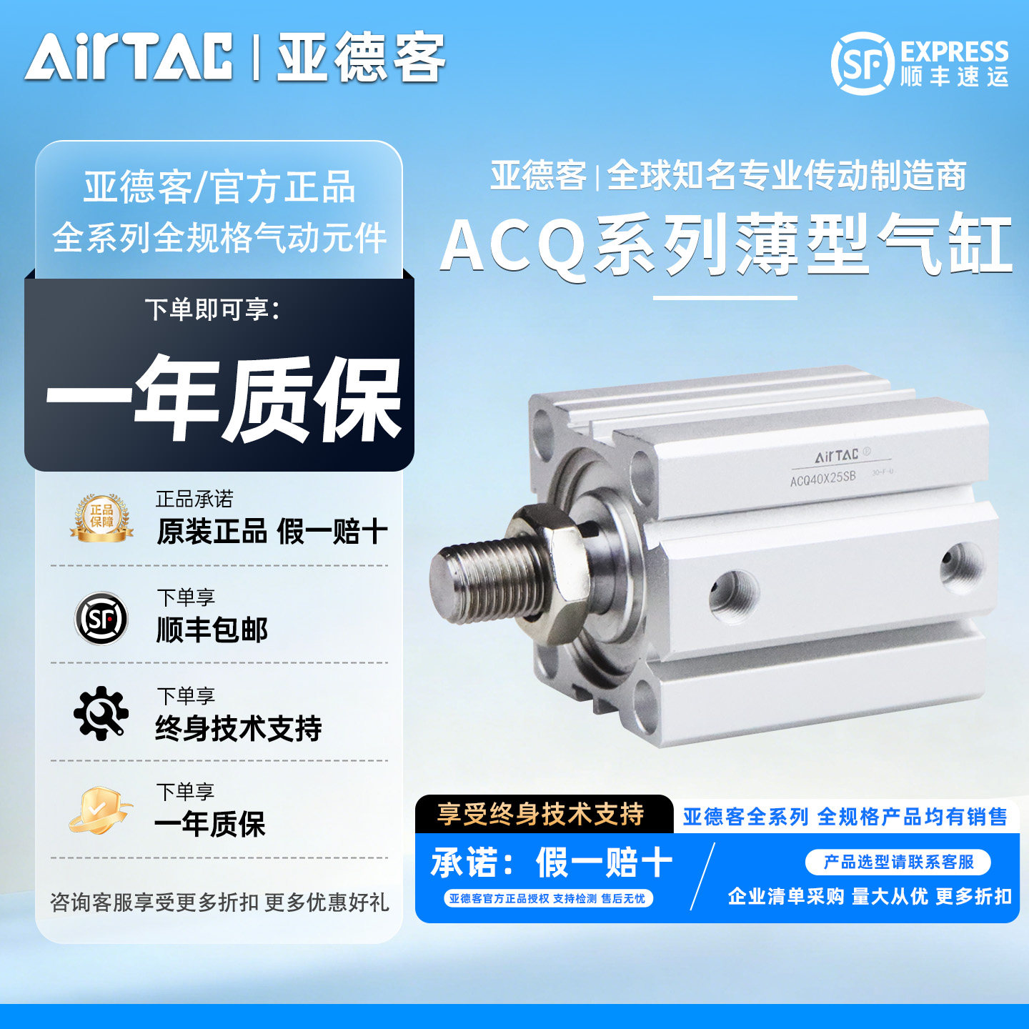 亚德客ACQ12薄型20气动25小型32气缸63/80/16/40/50*5X10-SB 外牙