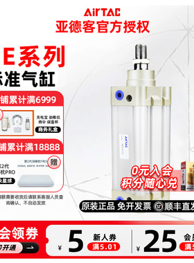 亚德客SE标准气缸SE32/40X25/50/75/100/125/150/175/200/300  S