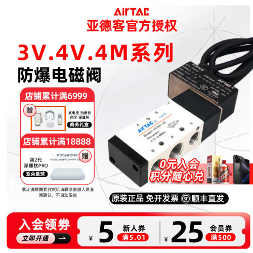 4V110/210--06/08液压阀电磁阀