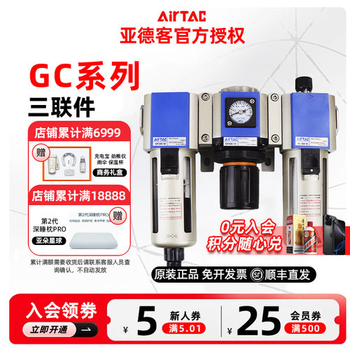 亚德客气源过滤器油水分离器GC200/300/400/600-08/10/15/25-F1 A