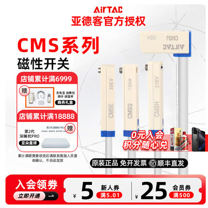 原装亚德客感应器磁性接近开关 CMSG CMSJ CMSH CMSE 020 传感器