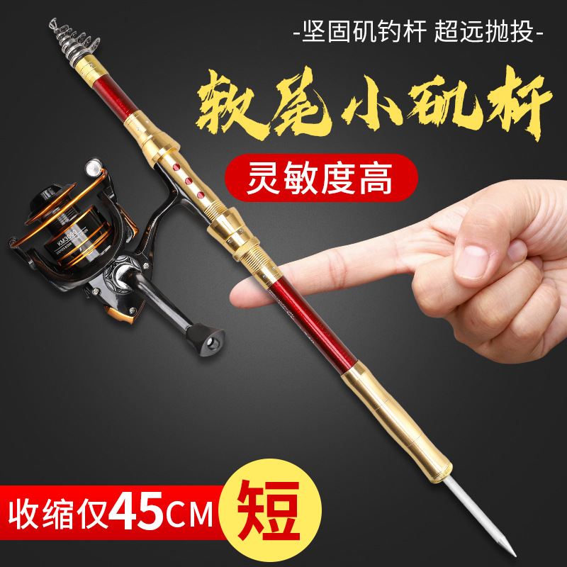 新款软尾小矶竿杆高灵敏矶钓竿带地插短节海竿 岸抛桥筏竿串钩