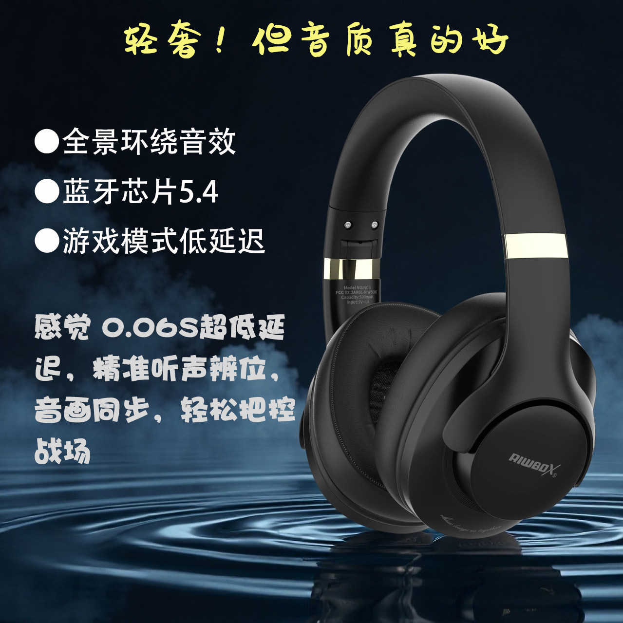 瑞博士耳机头戴式蓝牙无线主动降噪ANC电竞游戏电脑耳麦2025新款