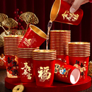 2026马年金箔纸杯新年过年一次性杯子春节家用红色加厚高档茶水杯